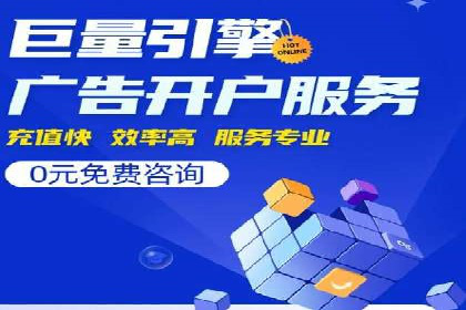 百度推广效果案例解析