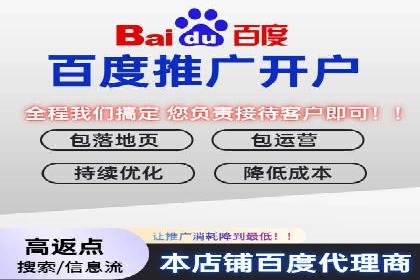轻松开户，竞价端口运营案例剖析