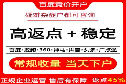 案例分享：推广竞价助力企业品牌升级